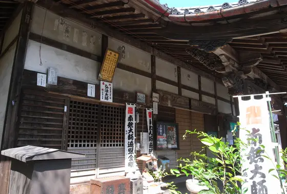 弘法様は本堂左側