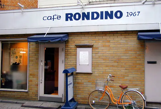 カフェ・ロンディーノ