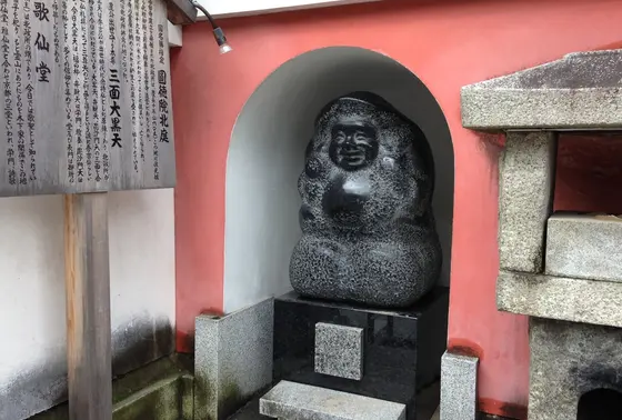 東山路傍の触れ仏（圓徳院前）