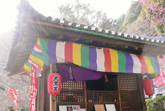 大黒堂