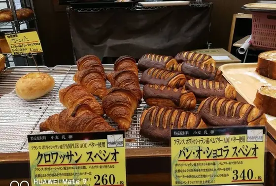 スポット内のおすすめ