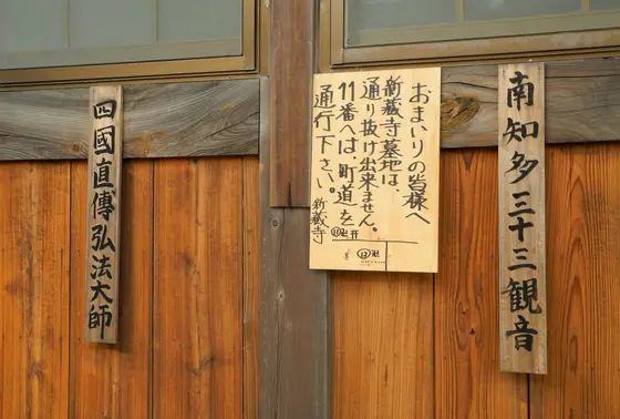 窓口はこちら