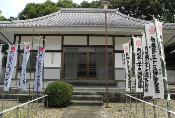 三十三観音はこちらへ