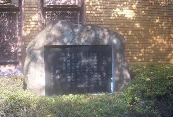 川端康成