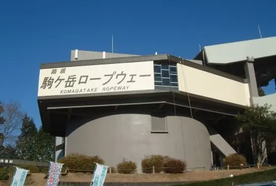 乗り場