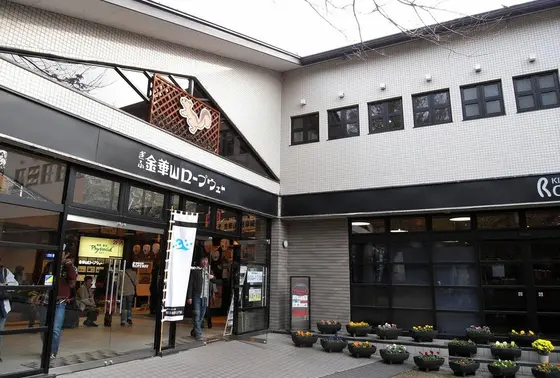 ロープウェイ乗り場