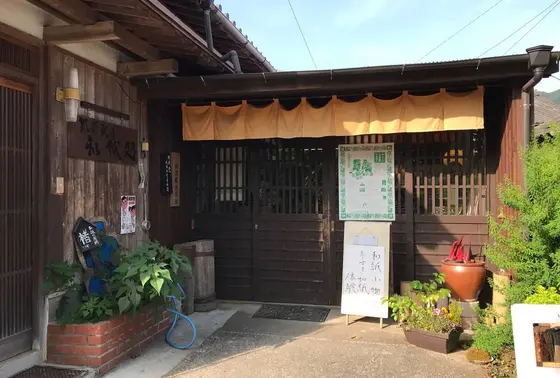 秋月和紙作り体験