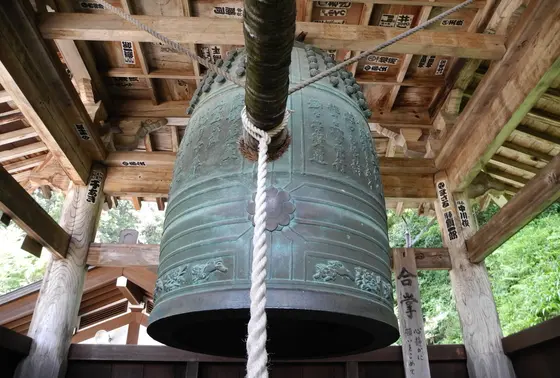 是非鐘をつきましょう