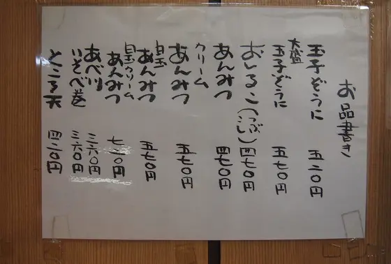 やさしいお店です。
