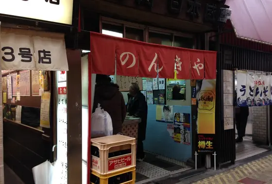 のんきや　さん