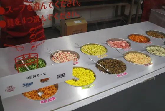 カップラーメンの具を選びます