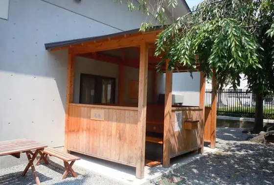 足湯