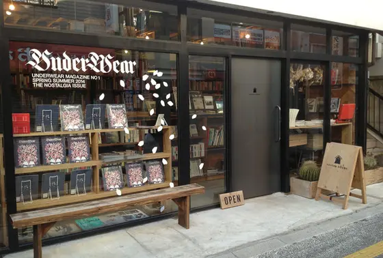 nostos books