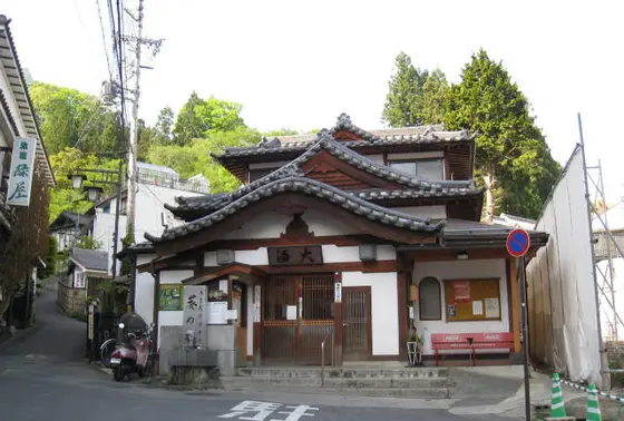 外湯