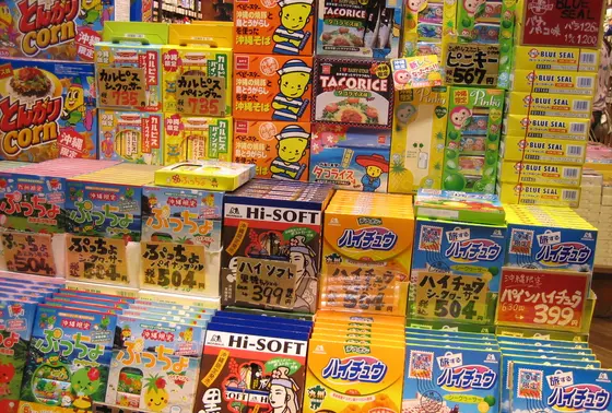 お土産