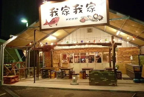 外観