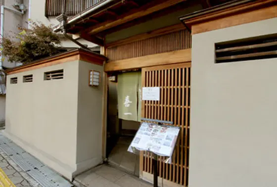 会食にも使えるお店です。