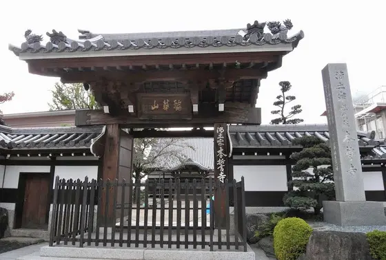 本誓寺