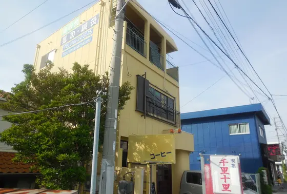 鍼灸もやってます