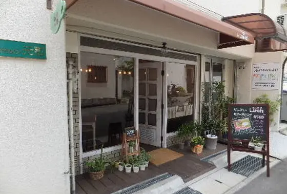 お店