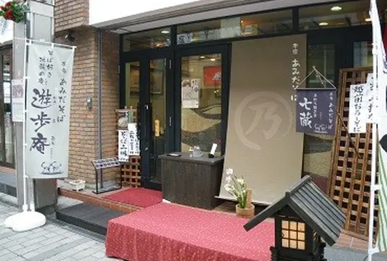 駅からすぐです！
