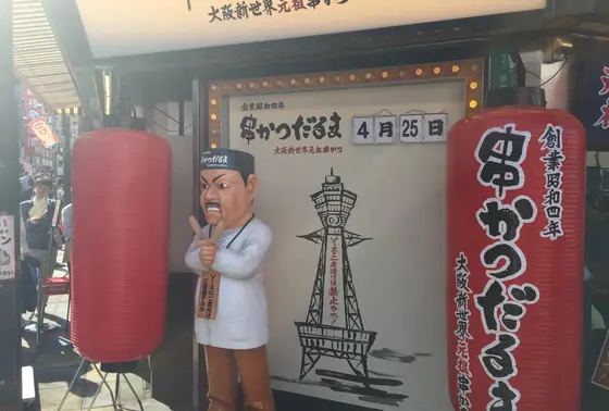 記念撮影