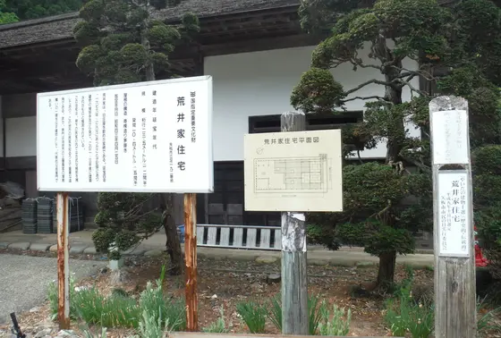国の文化財！！