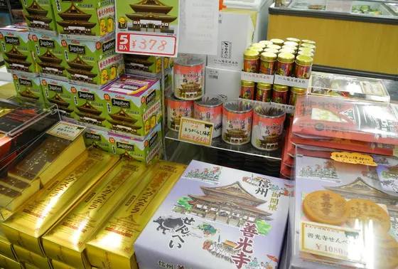 長野善光寺御開帳コーナー