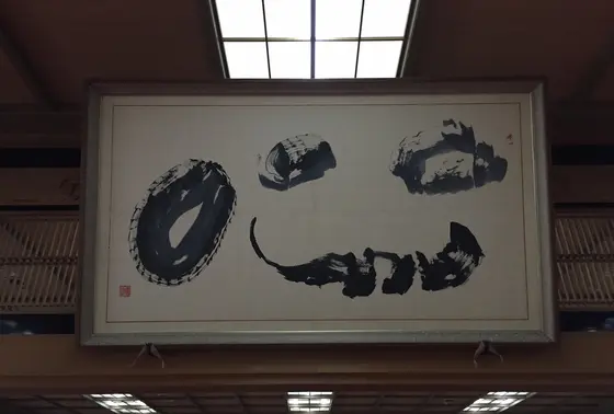 心