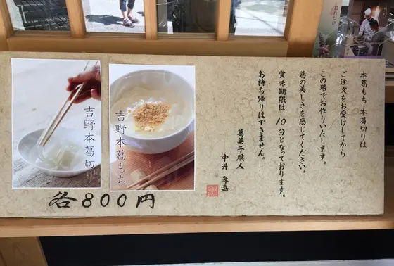 注文してから作ってくれます