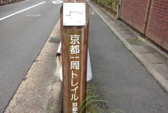 案内板
