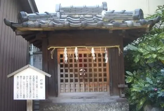 灯明台