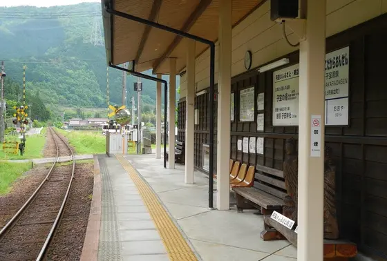 温泉のすぐ横に駅ホーム