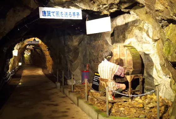 炭鉱内