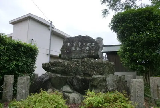 石碑