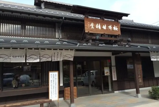 桜井甘精堂本店
