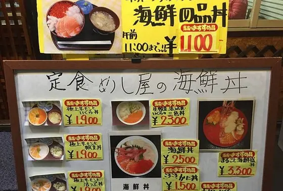 スポット内のおすすめ