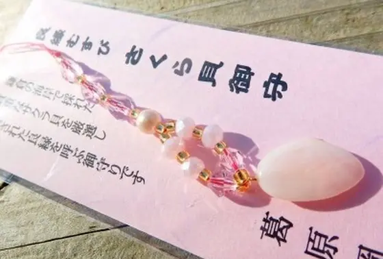 お守りも可愛い
