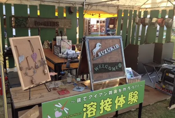 溶接体験 FeNeeds