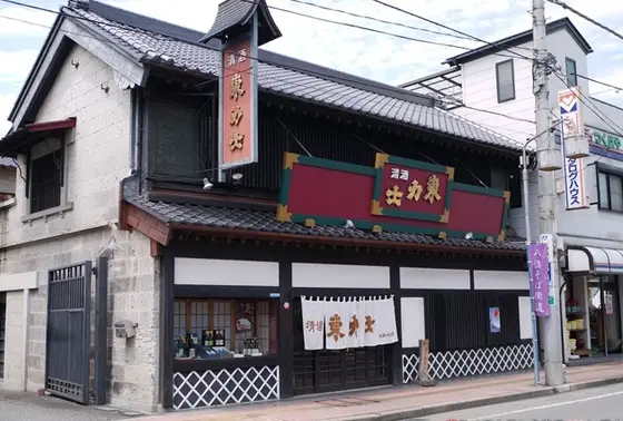 熟成酒の先駆者「島崎酒造」
