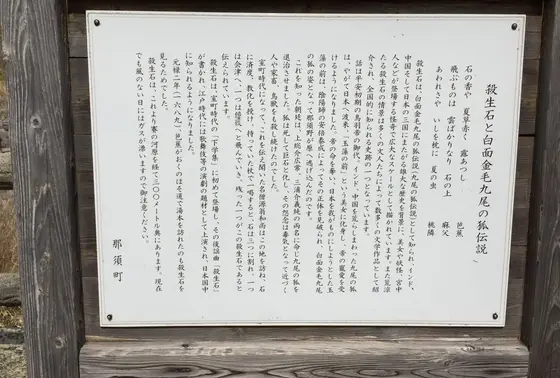 伝説の逸話があります。