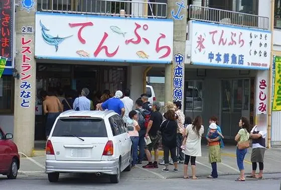 大人気！中本鮮魚店