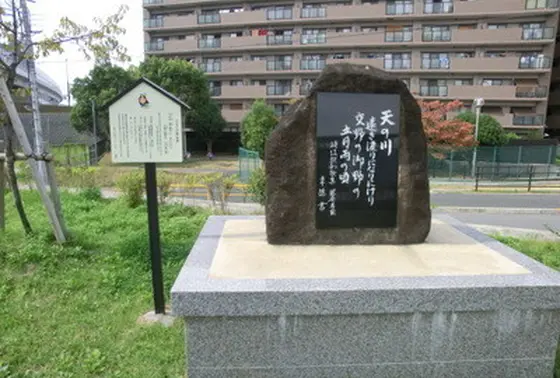 「天の川遠き渡りになりにけり　交野の御野の五月雨の頃」（続後撰和歌集　藤原為家）