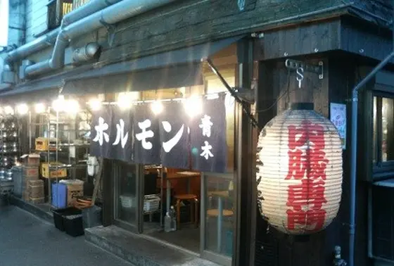 外観！