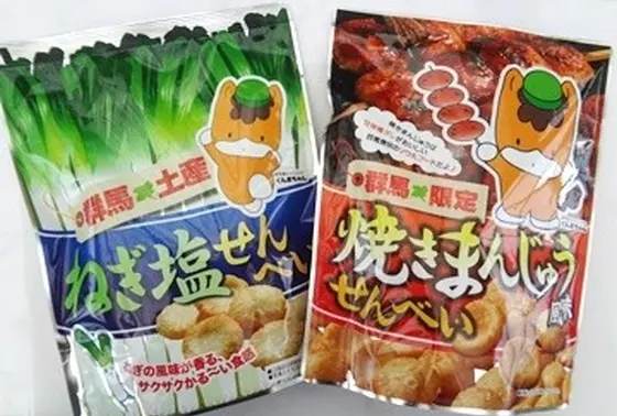 スナックも・・・