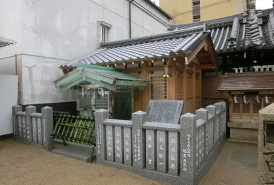 天満天神の水