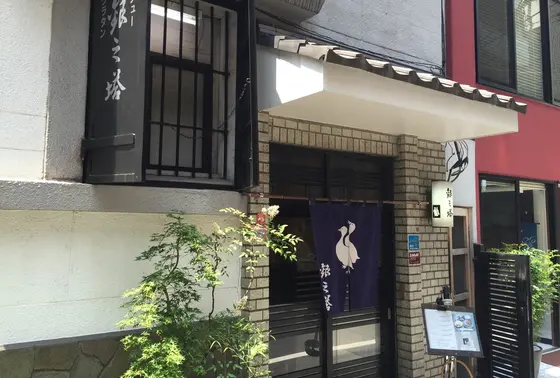 老舗の店構え