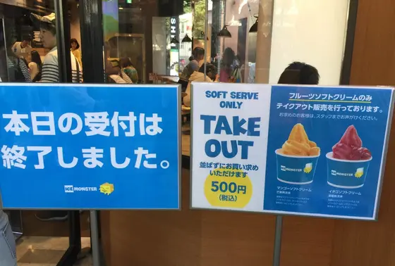 整理券
