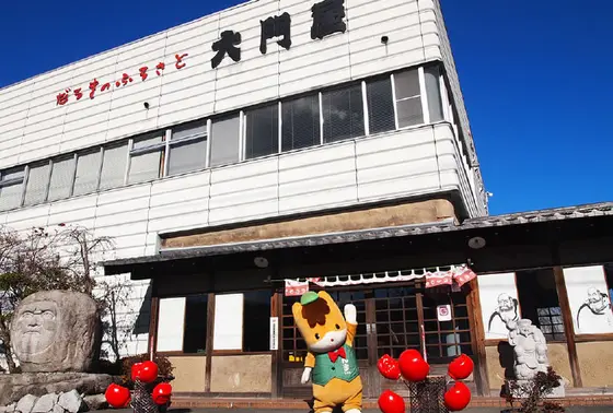 高崎だるま　大門屋