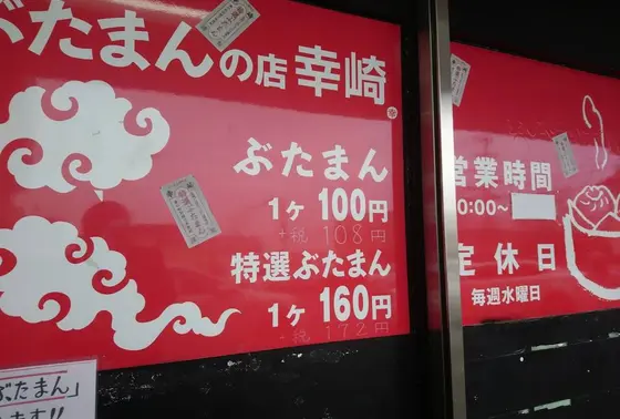 お店は売り場の窓口だけです。